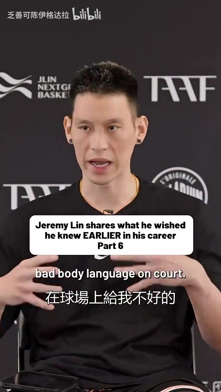 林书豪刚到火箭时哈登瞧不上我跟他交流后他态度完全转变