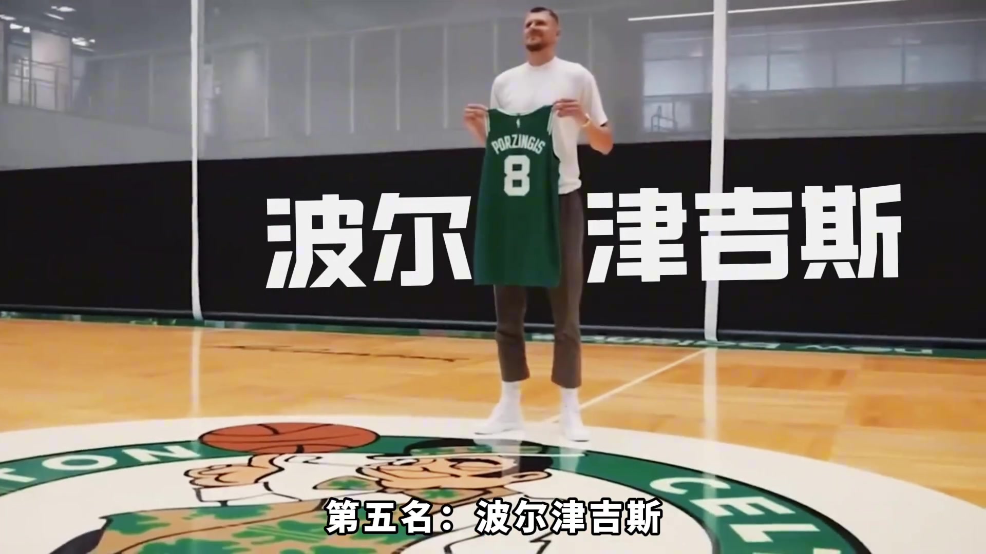 NBA现役最高的5名球员 扎克-艾迪仅次文班