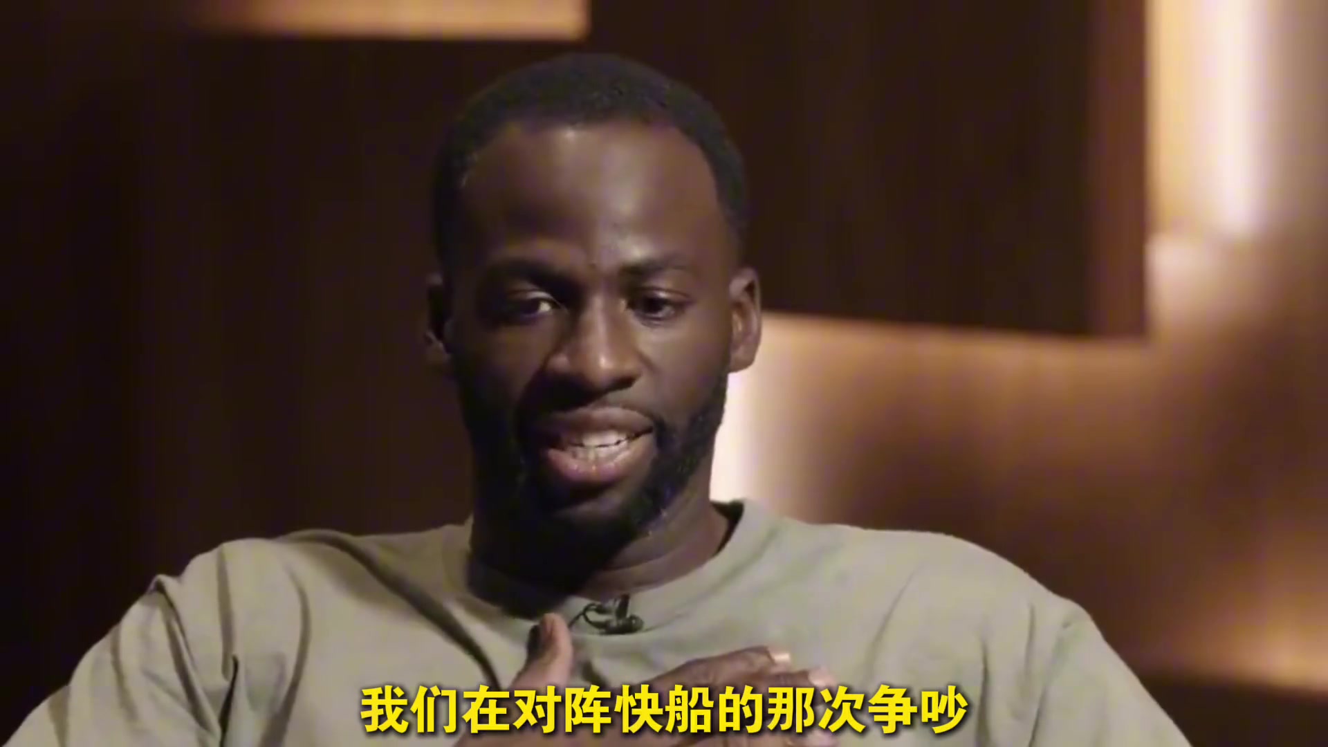 为什么说逼走杜兰特的不是格林而是勇士队所有人