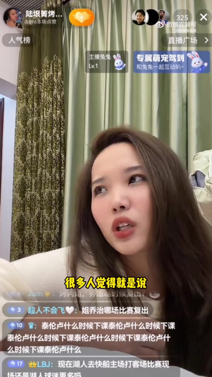 烤肉姐我们媒体不要过度报道杨瀚森这样给别人观感很不好也会影响到他