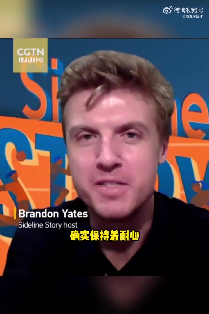 美记开拓者对杨瀚森保持耐心但中国的球迷并非如此