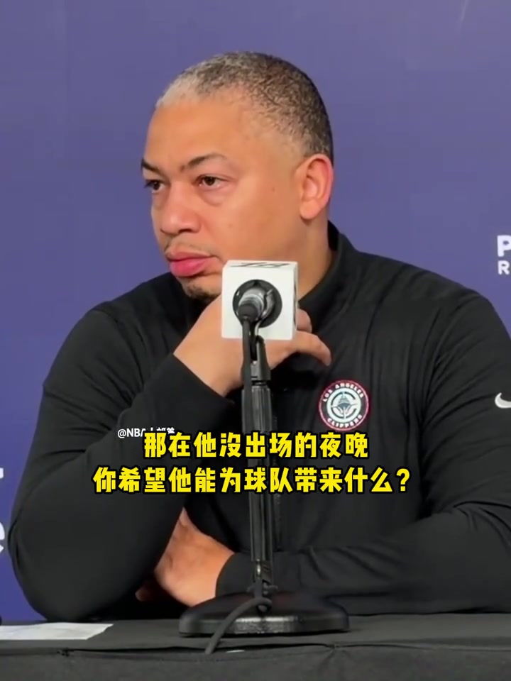 保罗DNP卢要的是他的领导力签约前提醒他不一定每场都打