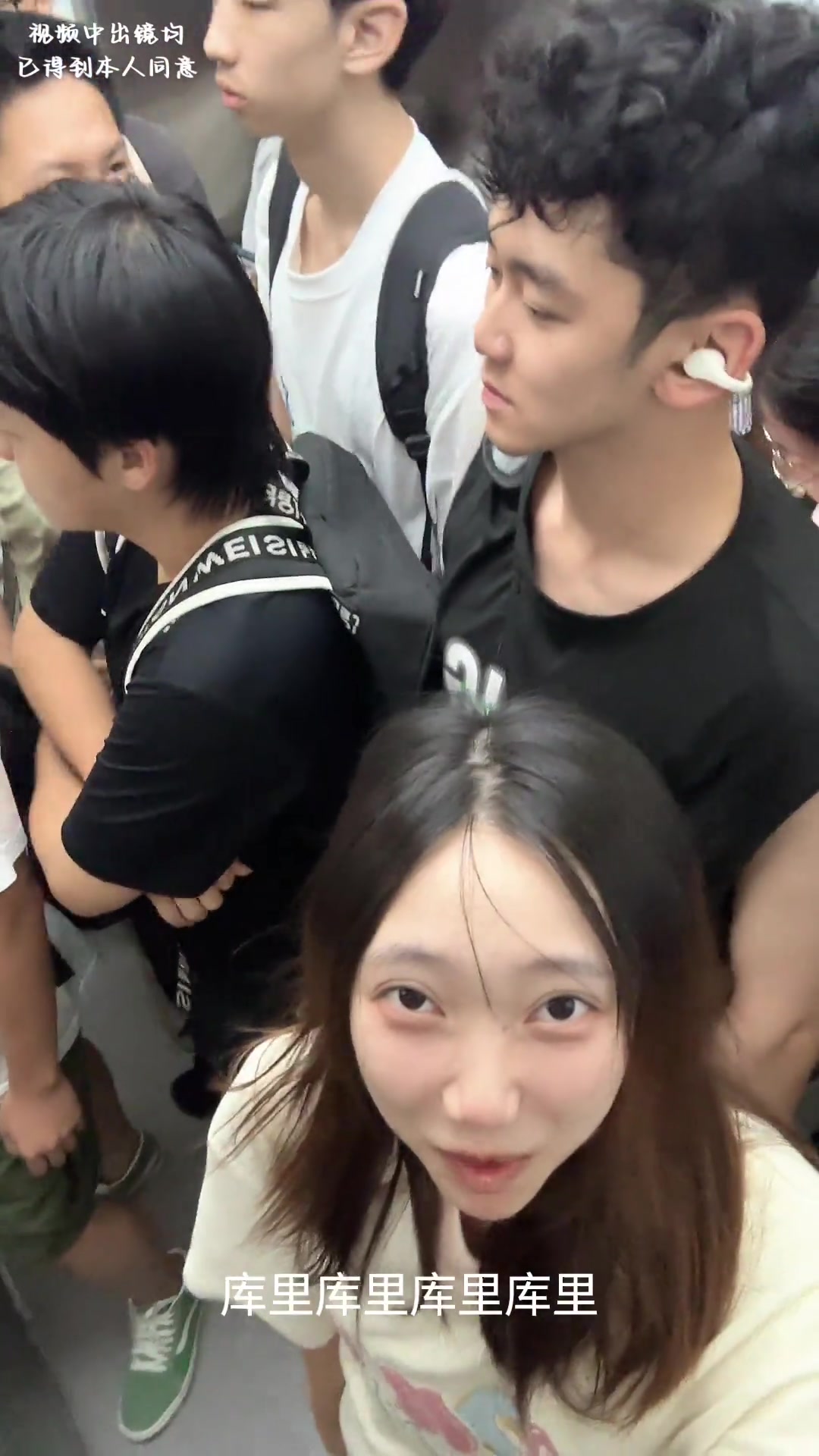 贴脸开大社牛小姐姐在电梯里唱库里之歌 男同胞差点没绷住