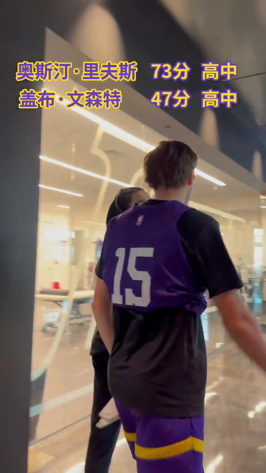 湖人球员们一场比赛最多都得过多少分东契奇和小里都拿过73