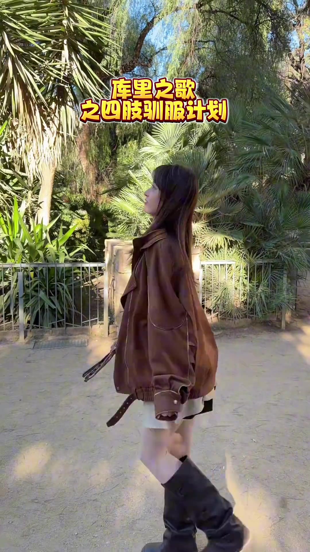 女主播小七库里之歌我也是努力过了 没有技巧全是感情