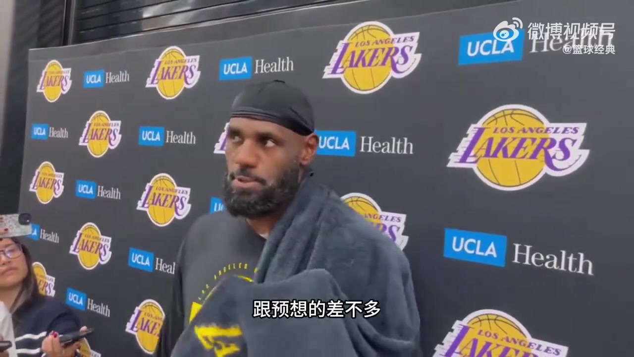 詹姆斯刚回归我的心肺水平如同婴儿一般得尽快提到成年人水平