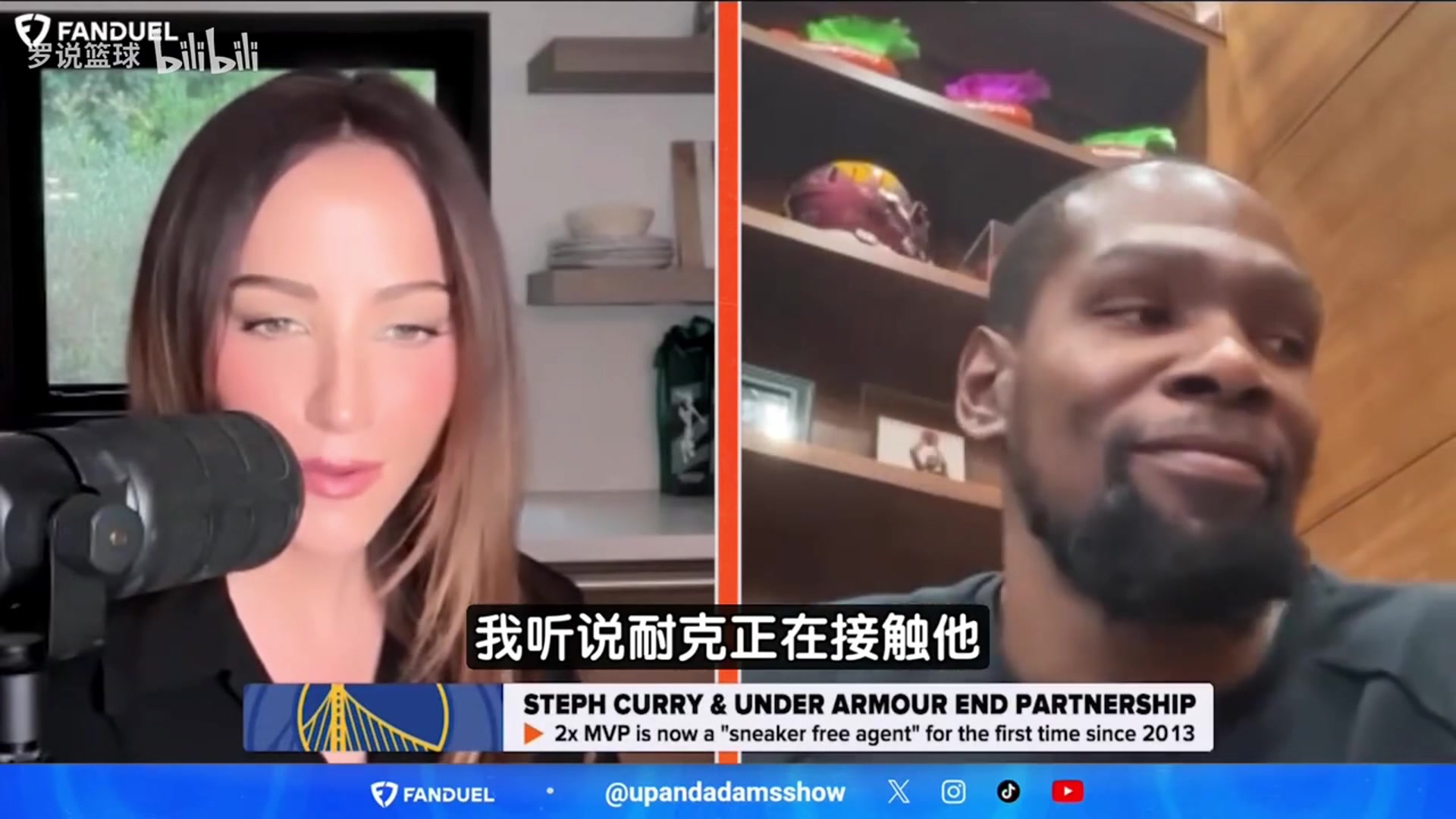 杜兰特我希望耐克签下库里37岁的他还像新秀一样抢手