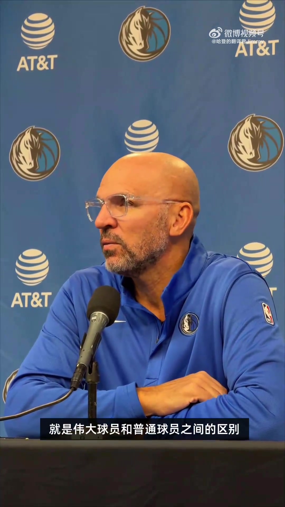 你来替卢吧基德哈登创造出投篮点是伟大球员和普通球员区别