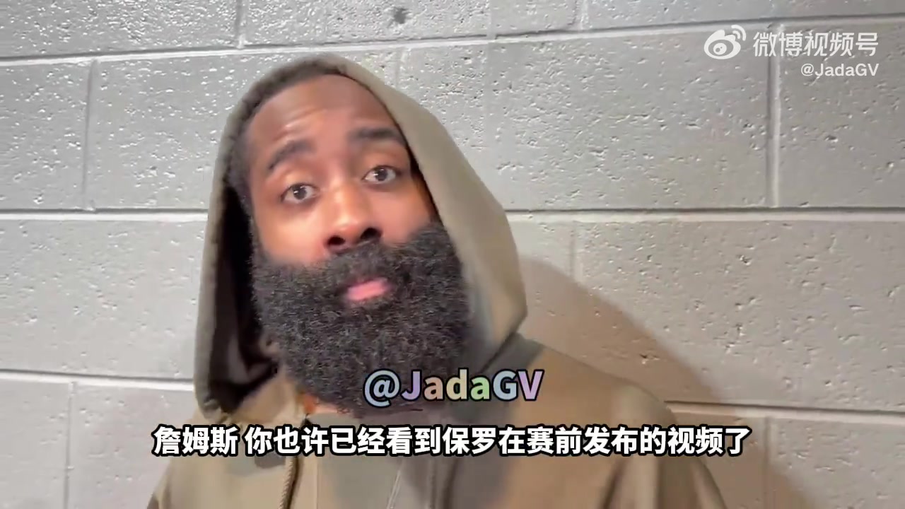 保罗要退役哈登幸运能和他当队友我们在火箭就差那么一点