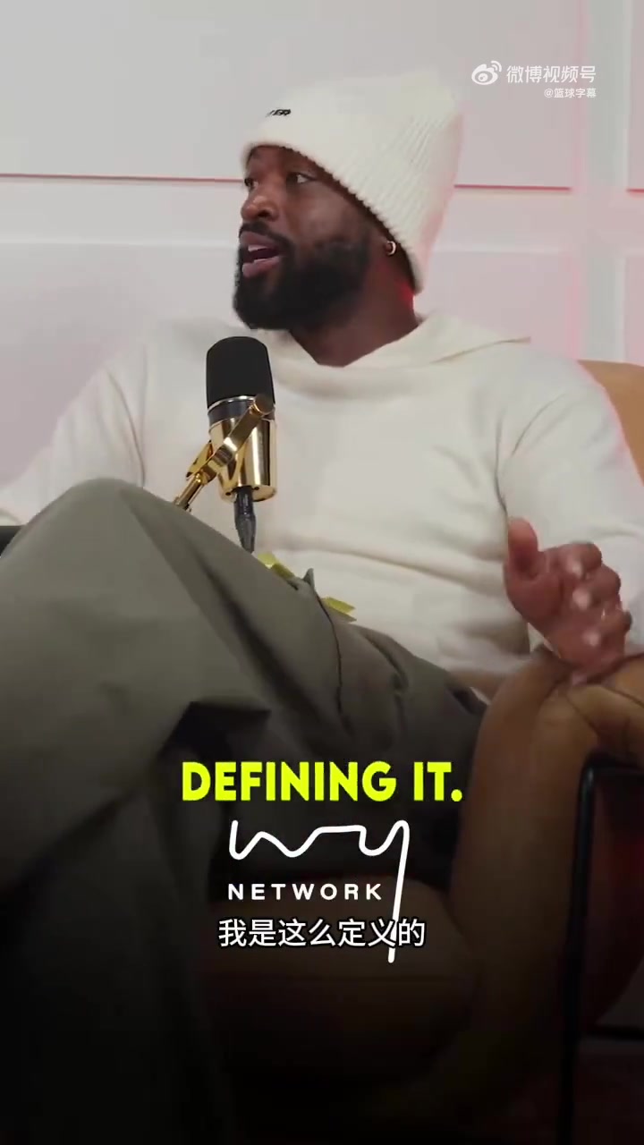 这情商我给十分韦德乔丹是我看过GOAT而老詹是我亲眼见过的GOAT