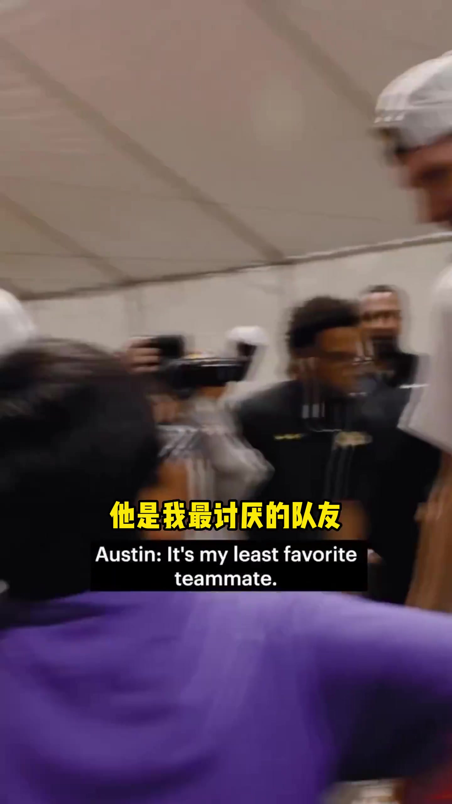 打情骂俏啊里夫斯在小球迷面前打趣东契奇他是我最讨厌的队友