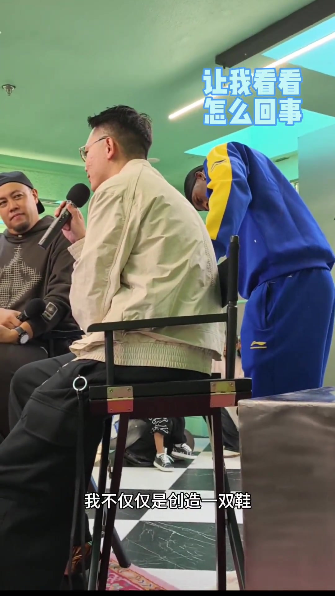 是什么让巴特勒如此惊讶 巴特勒看到设计师脚上的新配色