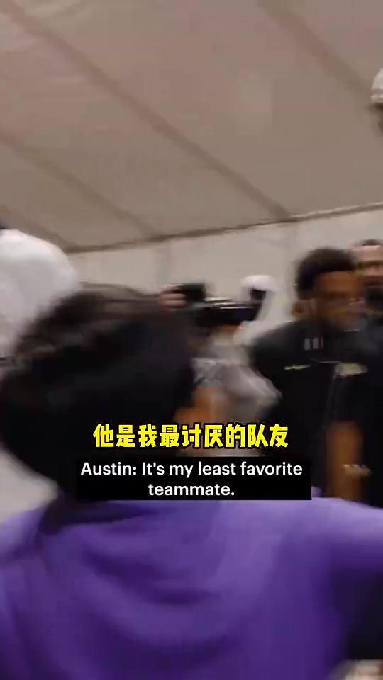 里夫斯在小球迷面前打趣东契奇他是我最讨厌的队友