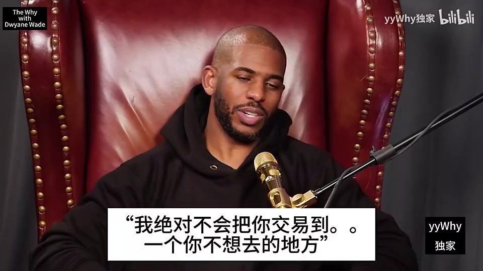 保罗此前前脚被承诺不会被交易还恭喜SGA后脚就被送到雷霆