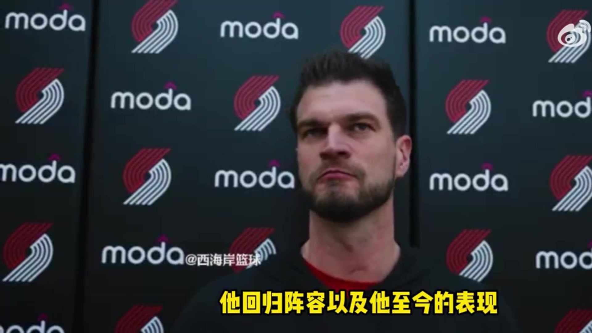 斯普利特罗威带来防守全面性他还没完全恢复仍有时间限制