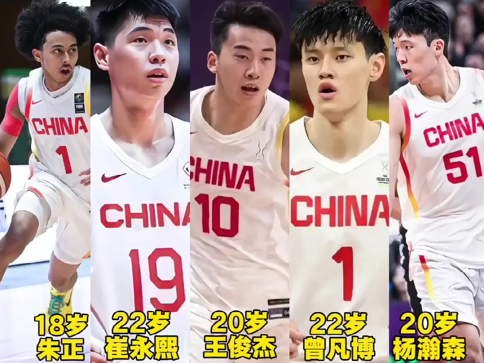 中国男篮如果派出这套首发阵容 是否有机会倒过来赢韩国14分