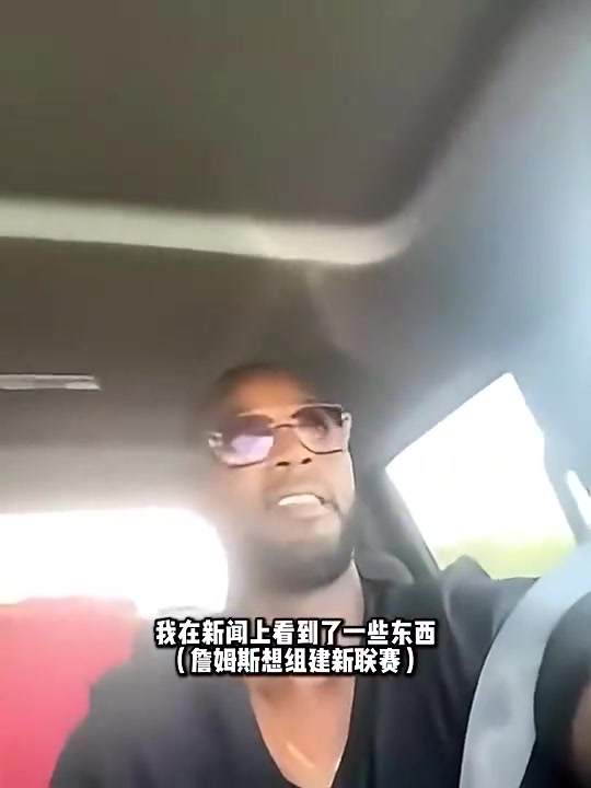 夸梅布朗此前怒喷詹姆斯NBA联盟造就了他他现在不跪了向联盟开战