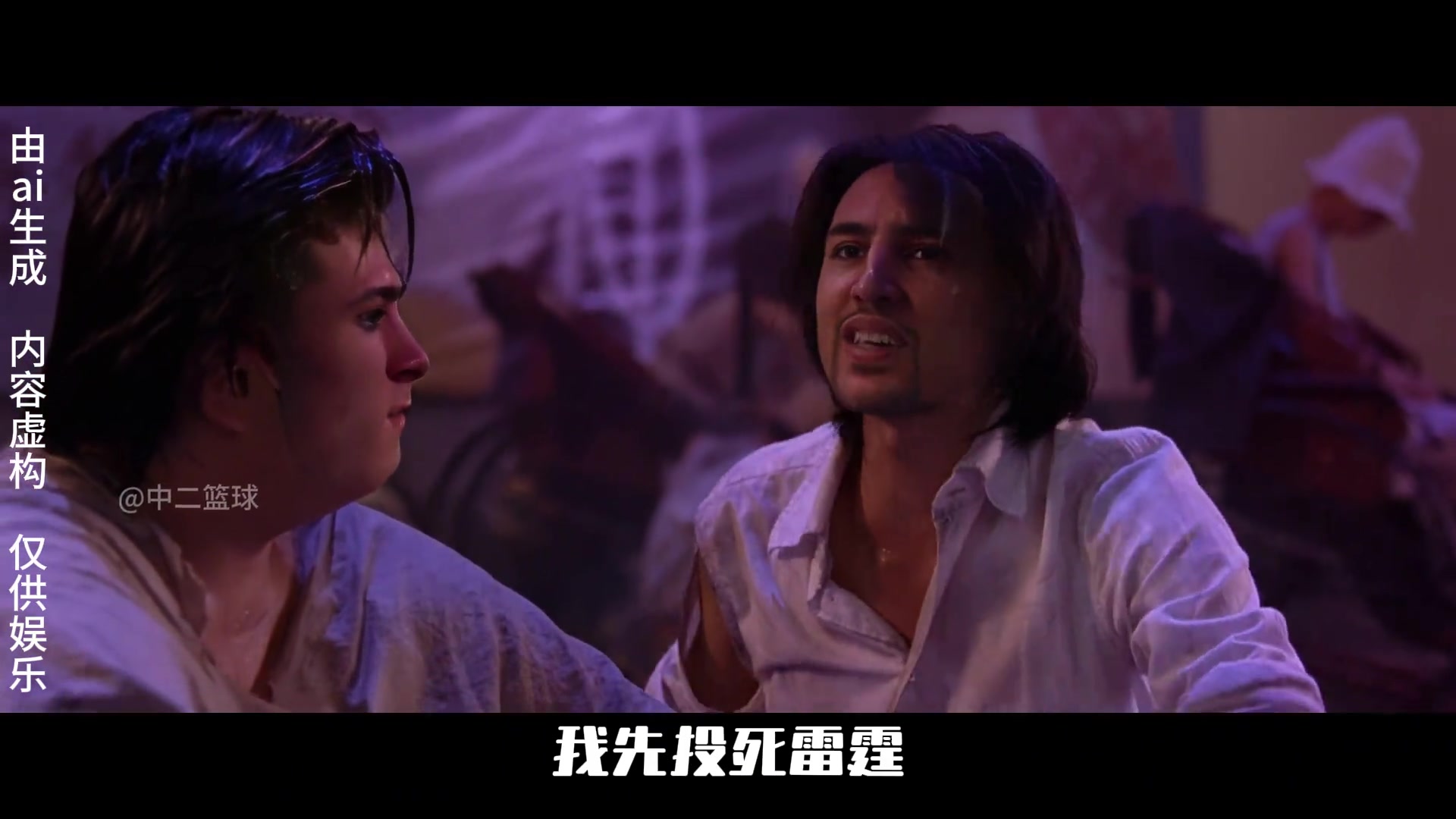 佛光普照射穿快船网友用功夫名场面恶搞克莱哈登