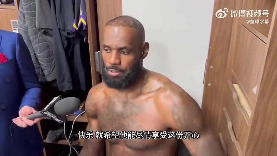 詹姆斯此前希望保罗好好享受最后一季退役后就找不到这感觉了