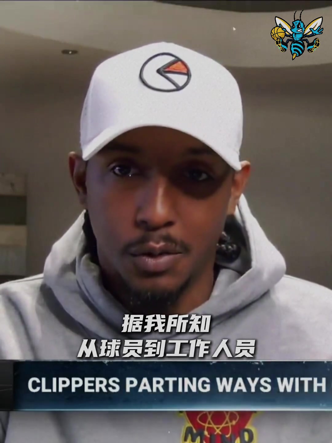 寒心了路威爆料保罗一片好心建议也道歉了 却惨遭扫地出门