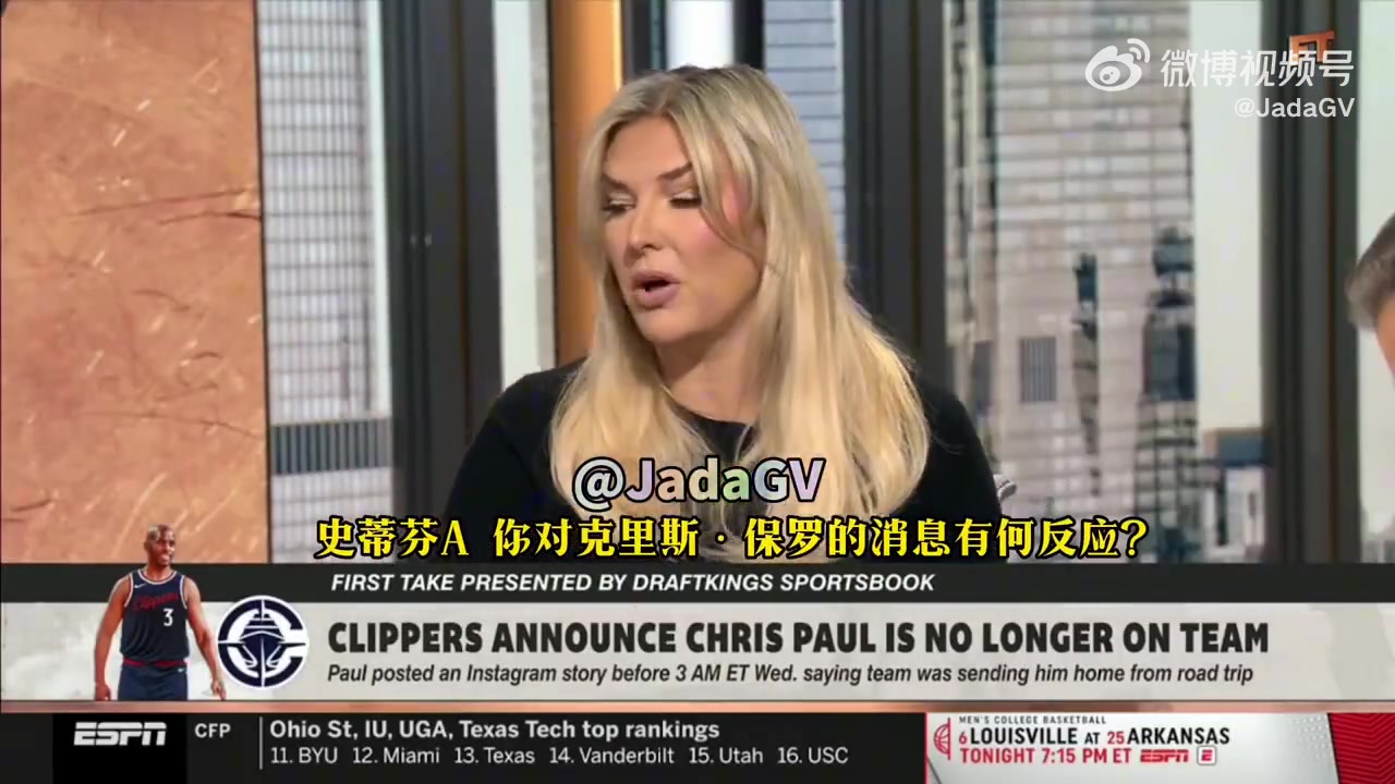 A史密斯怒喷弗兰克不能这样对保罗看看你近几年都干了啥