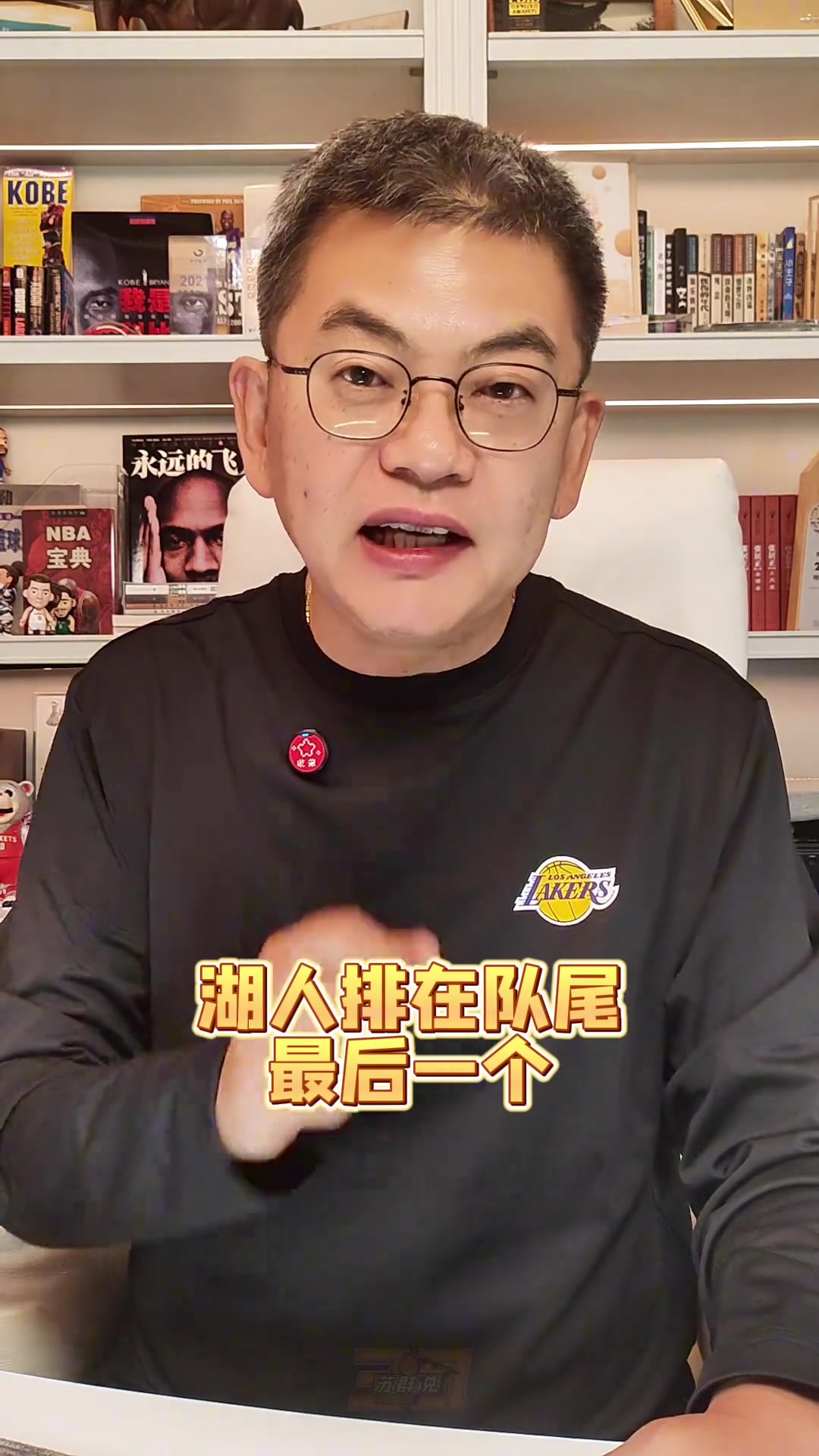 苏群字母哥可能要被交易大家排队竞争湖人排在队尾