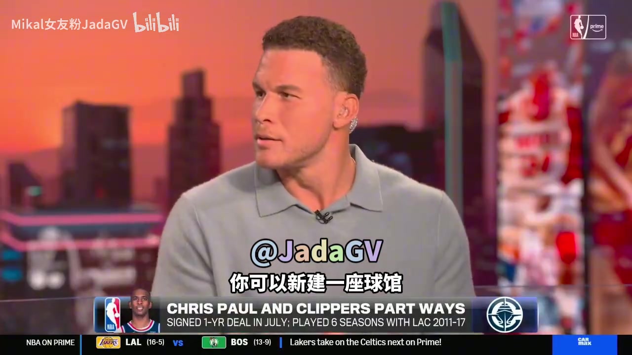 格里芬谈快船你可以建新球馆但球队根基要靠对球员的尊重建立