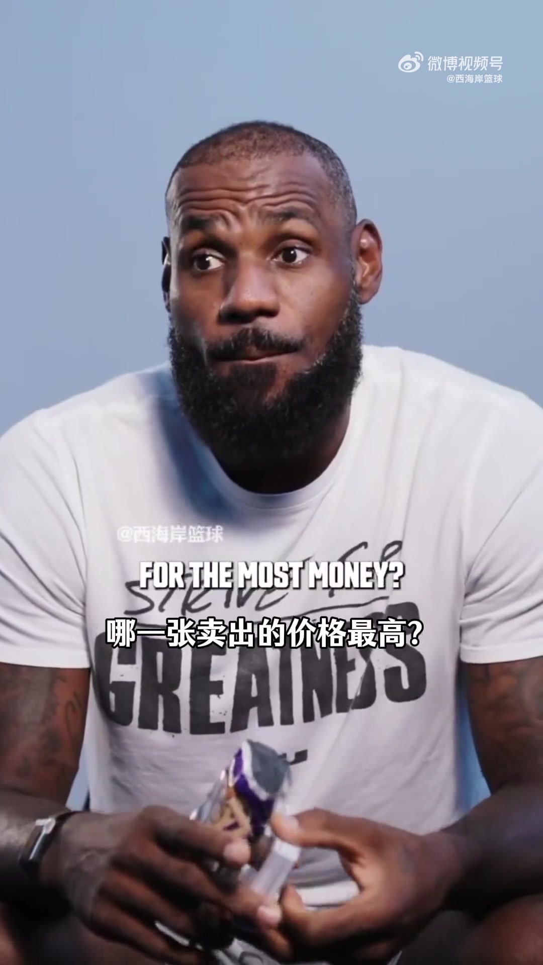 价值520万美金老詹我有珍藏一两张自己的球星卡以防自己以后落魄