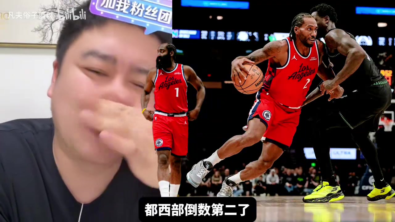 大史对快船彻底失望不行就给雷霆状元呗