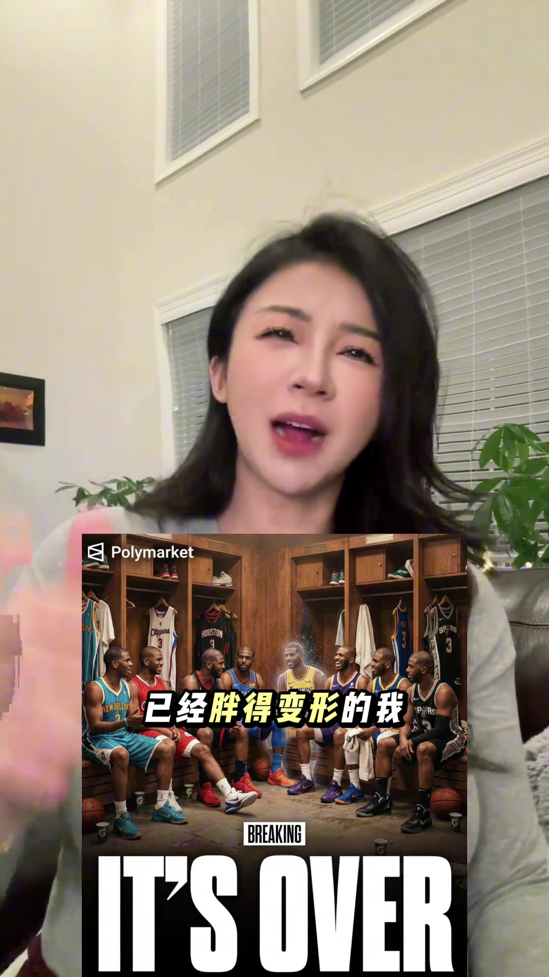 快船这操作真的太没品了源哥都坐不住待孕说两句了