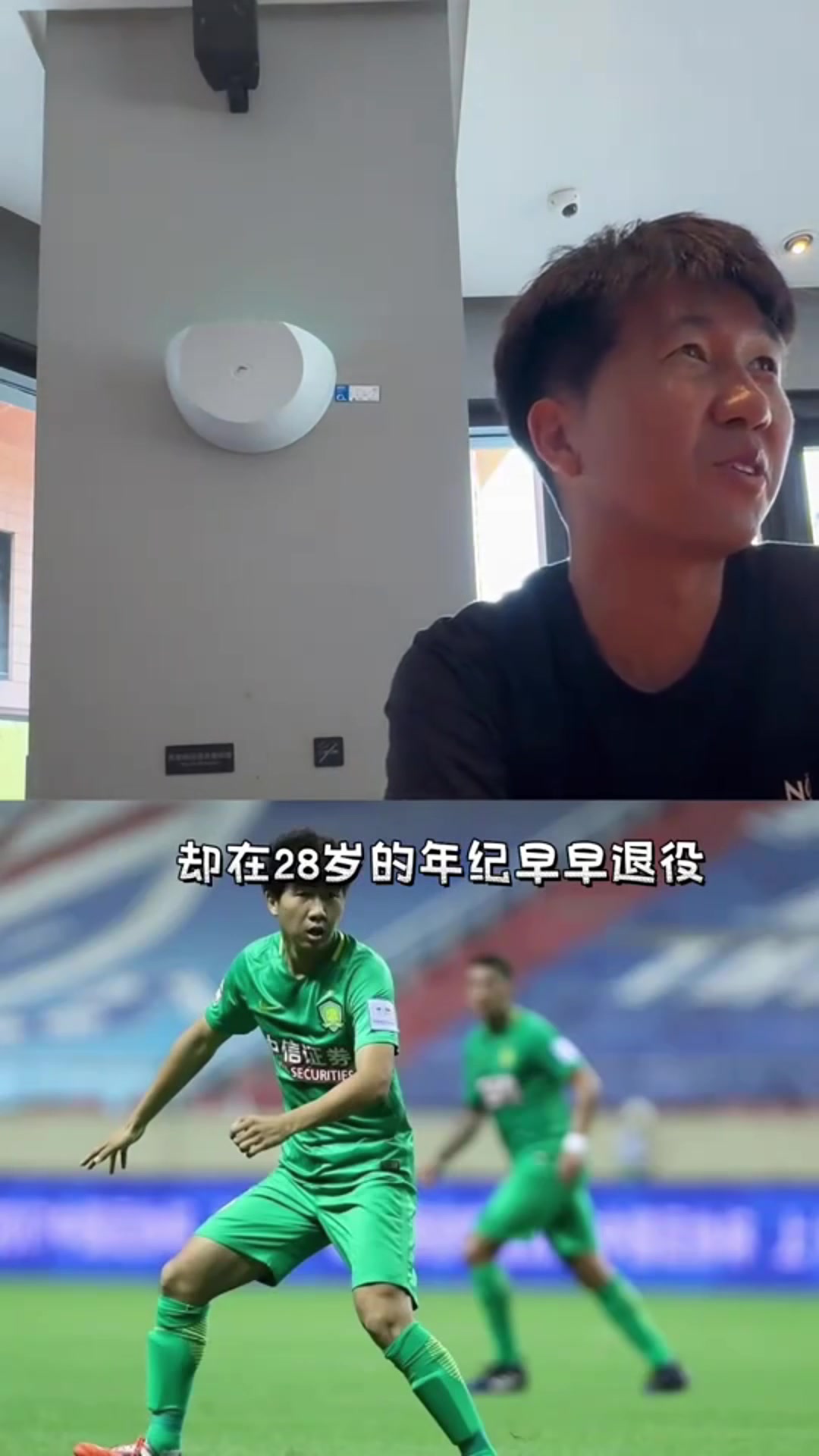 他曾是中超希望之星如今的苏超队长U23新政成为了他的绊脚石