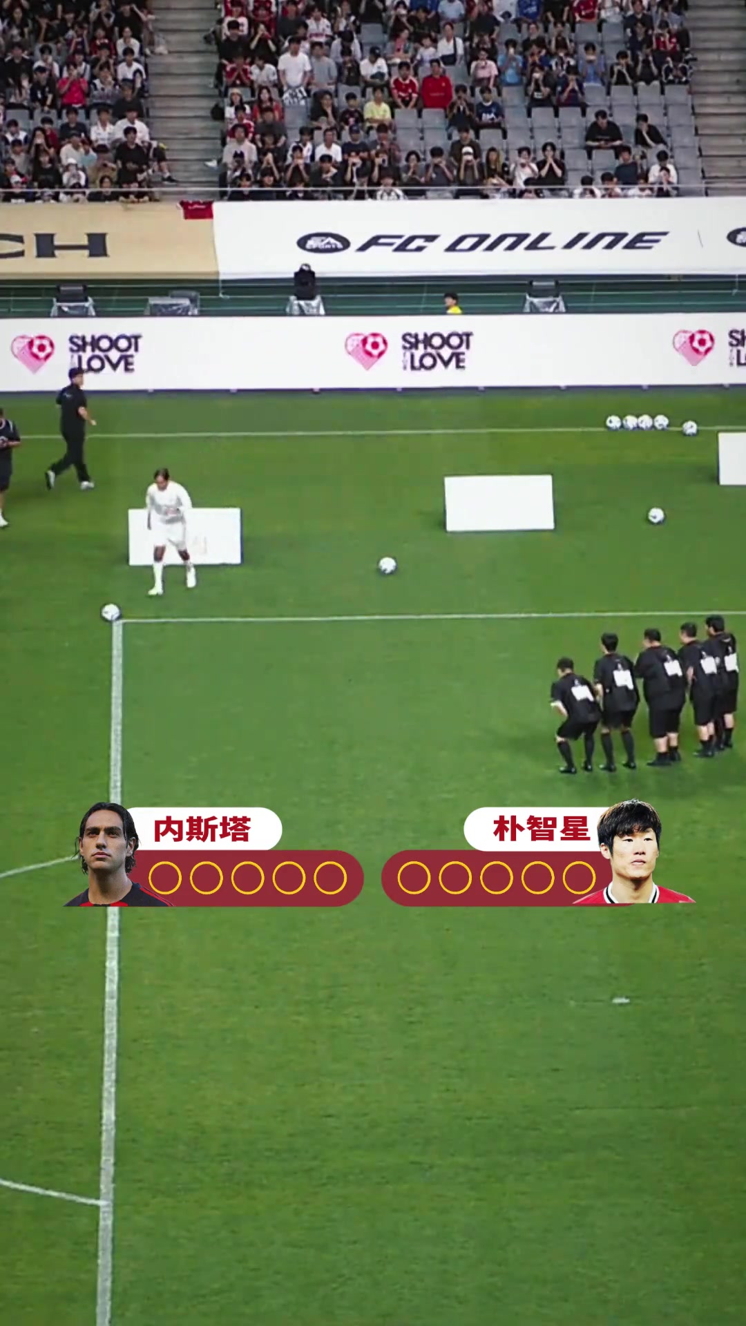 弧线球射门挑战赛朴智星vs内斯塔看看谁能笑到最后