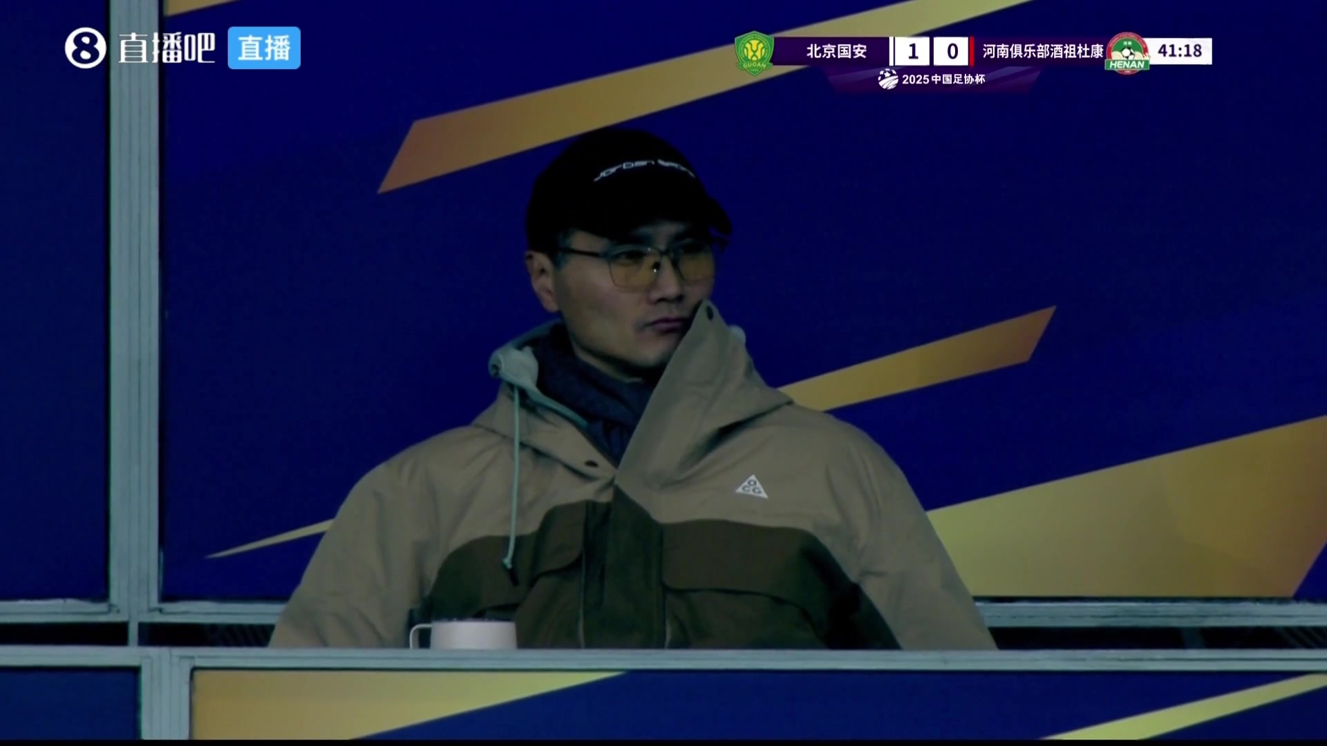 帅气眼镜装️新任国足主帅邵佳一现场观战足协杯决赛