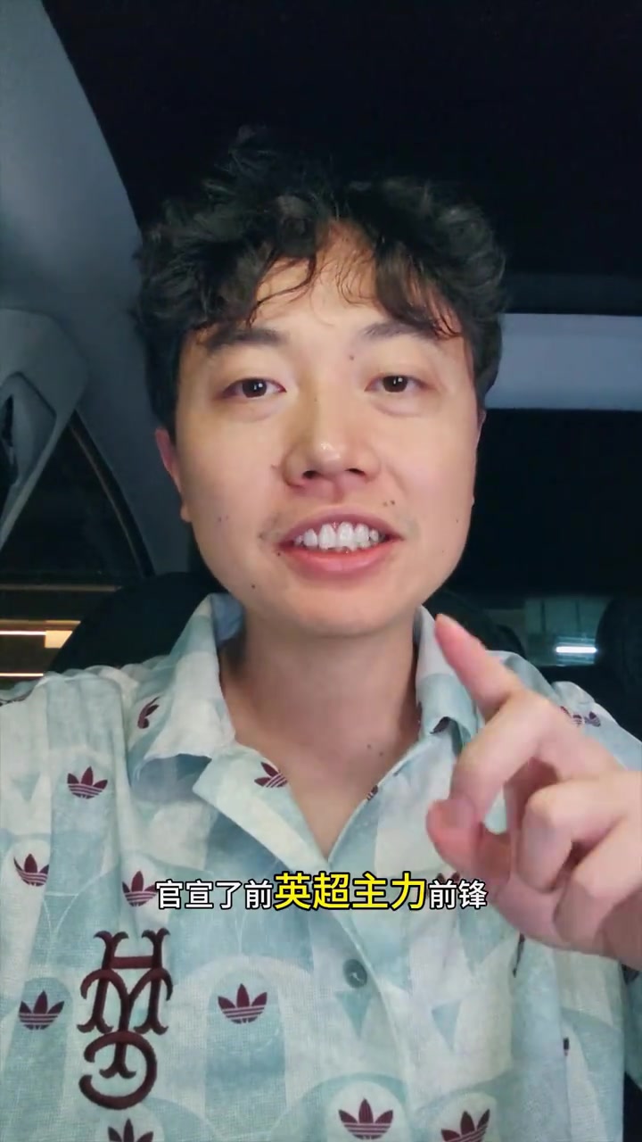 媒体人韦斯利是这两年最顶级的中超外援中超又一胡尔克