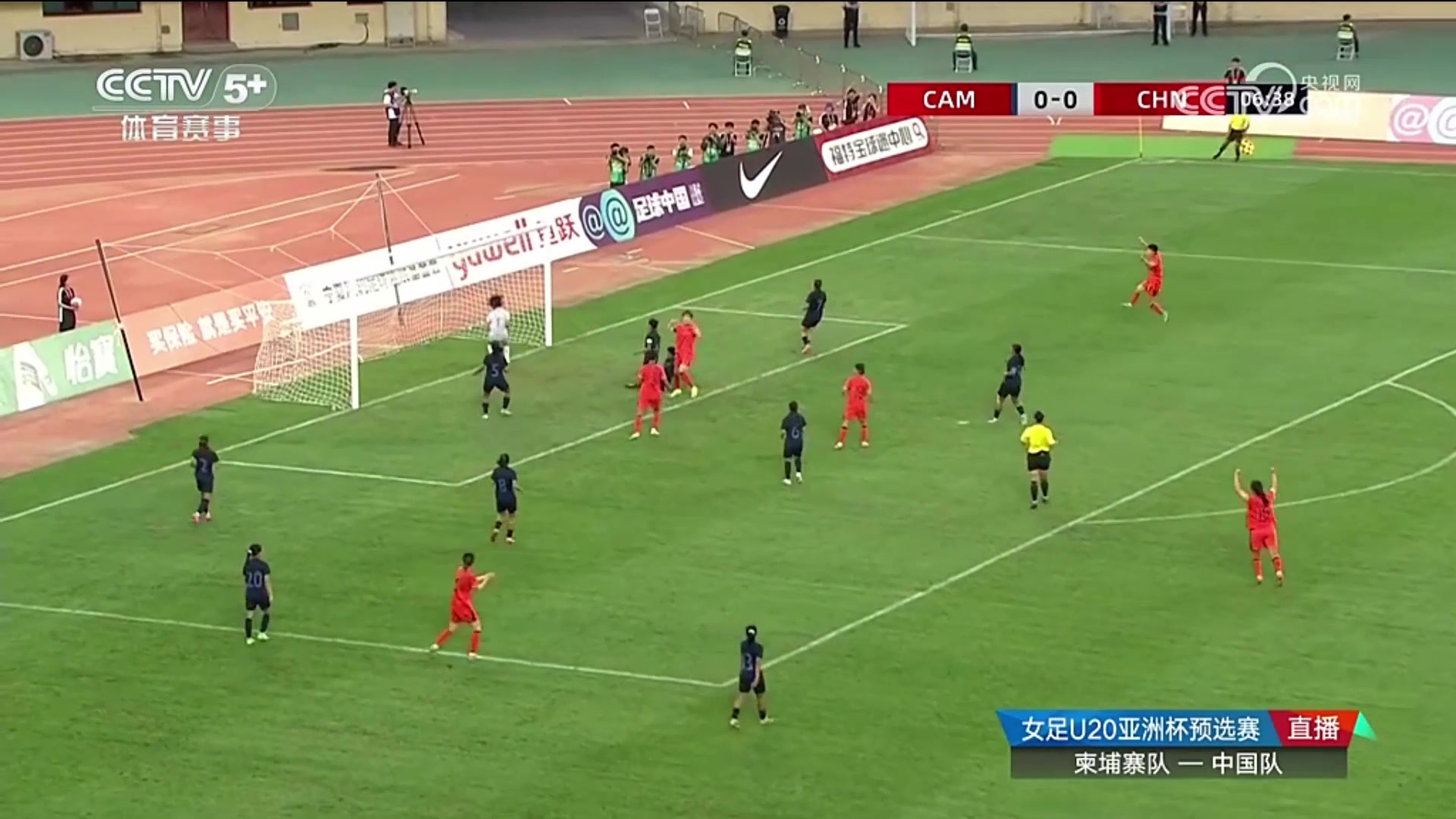 高空轰炸卢家玉头球破门U20女足1-0领先柬埔寨女足