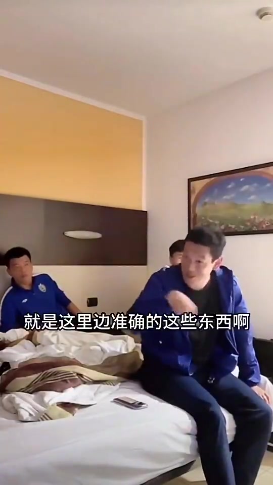 董路当时洛国富为啥回广州卡纳瓦罗翻译这里面的能说