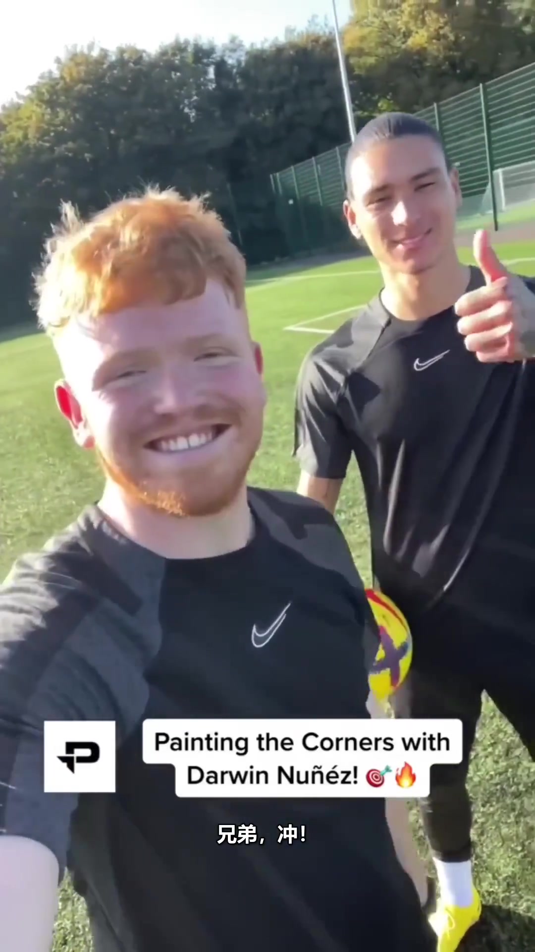 祝好努涅斯此前的四角射门挑战