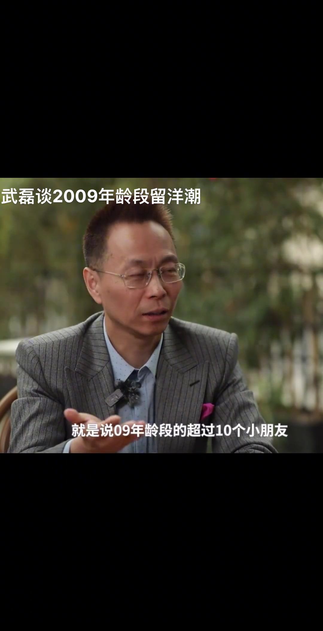 詹俊采访武磊09年龄段留洋潮武磊肯定比国内其他球员不一样