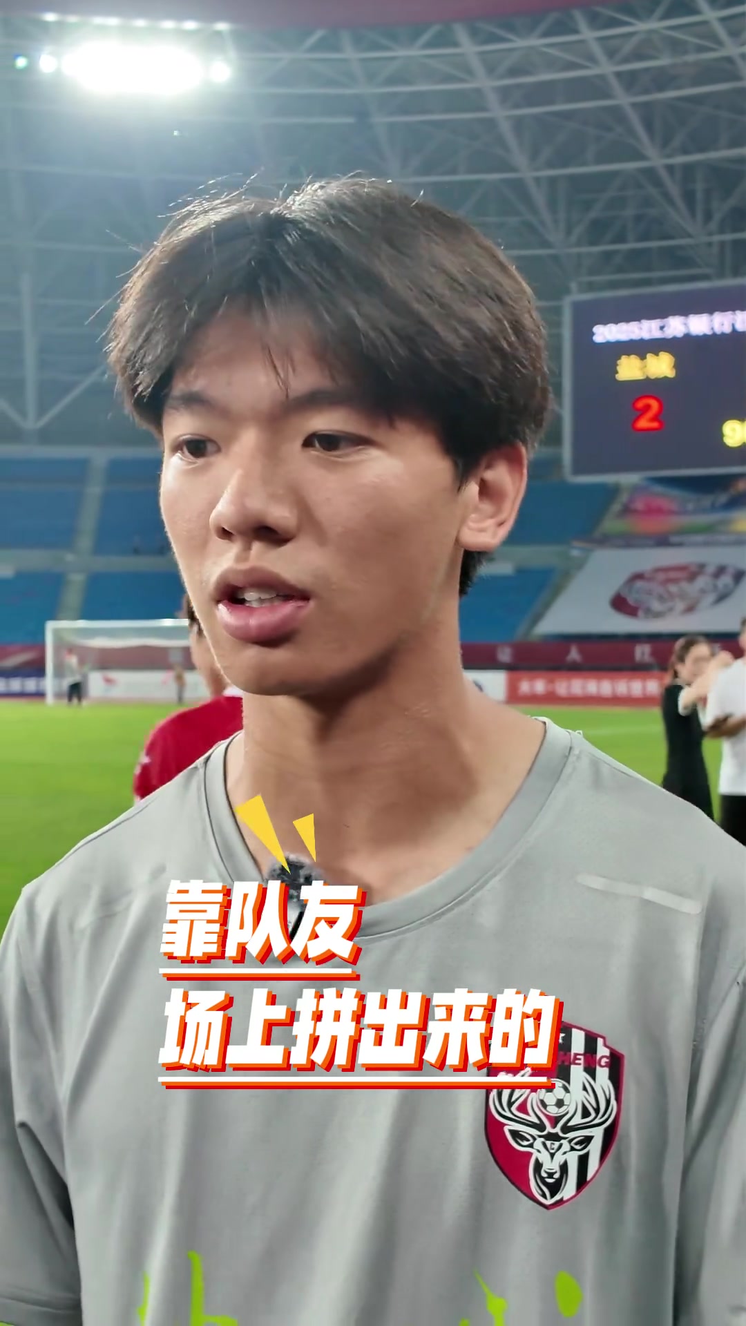 盐城圣卡西火了之后不会 骄傲会踏踏实实走好每一步