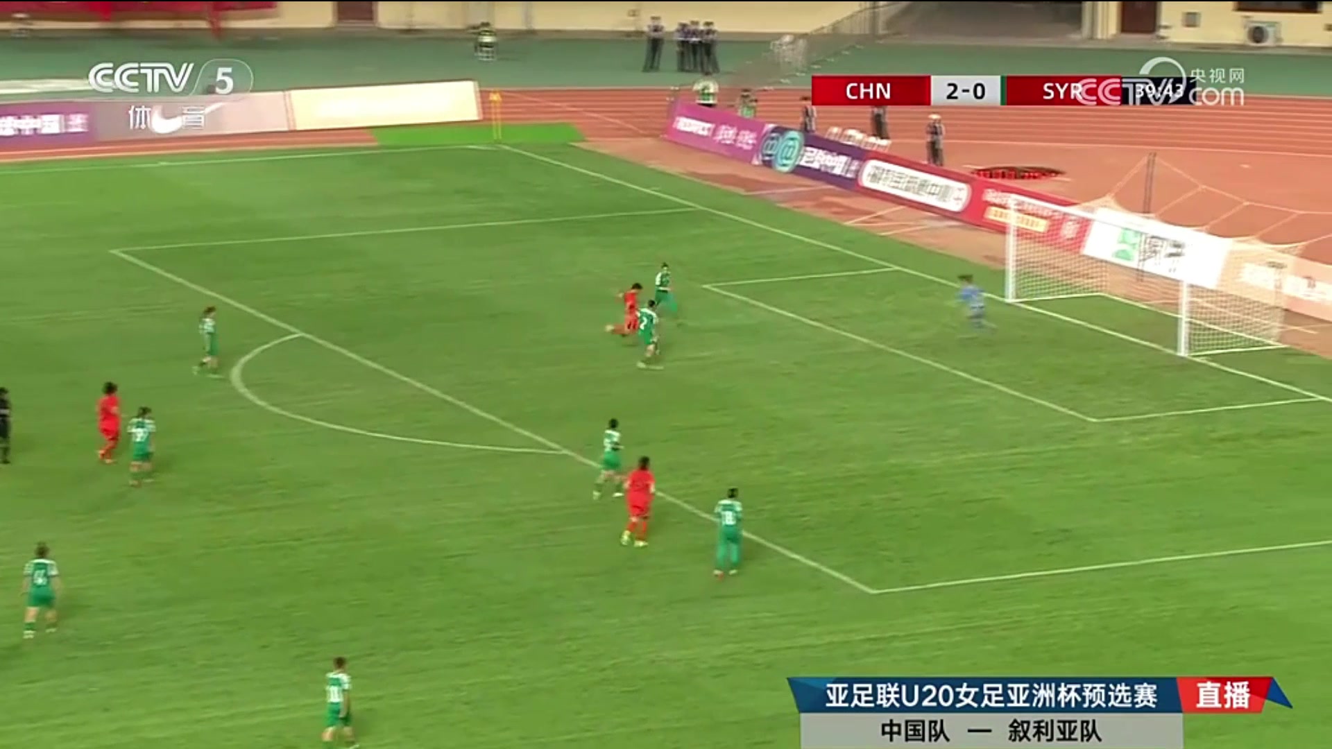 传的漂亮射的精彩郑璐抽射破门U20女足3-0叙利亚女足