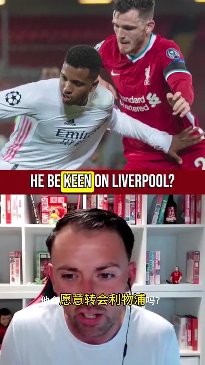 挖到矿记者利物浦与罗德里戈父亲接触球员持开放态度