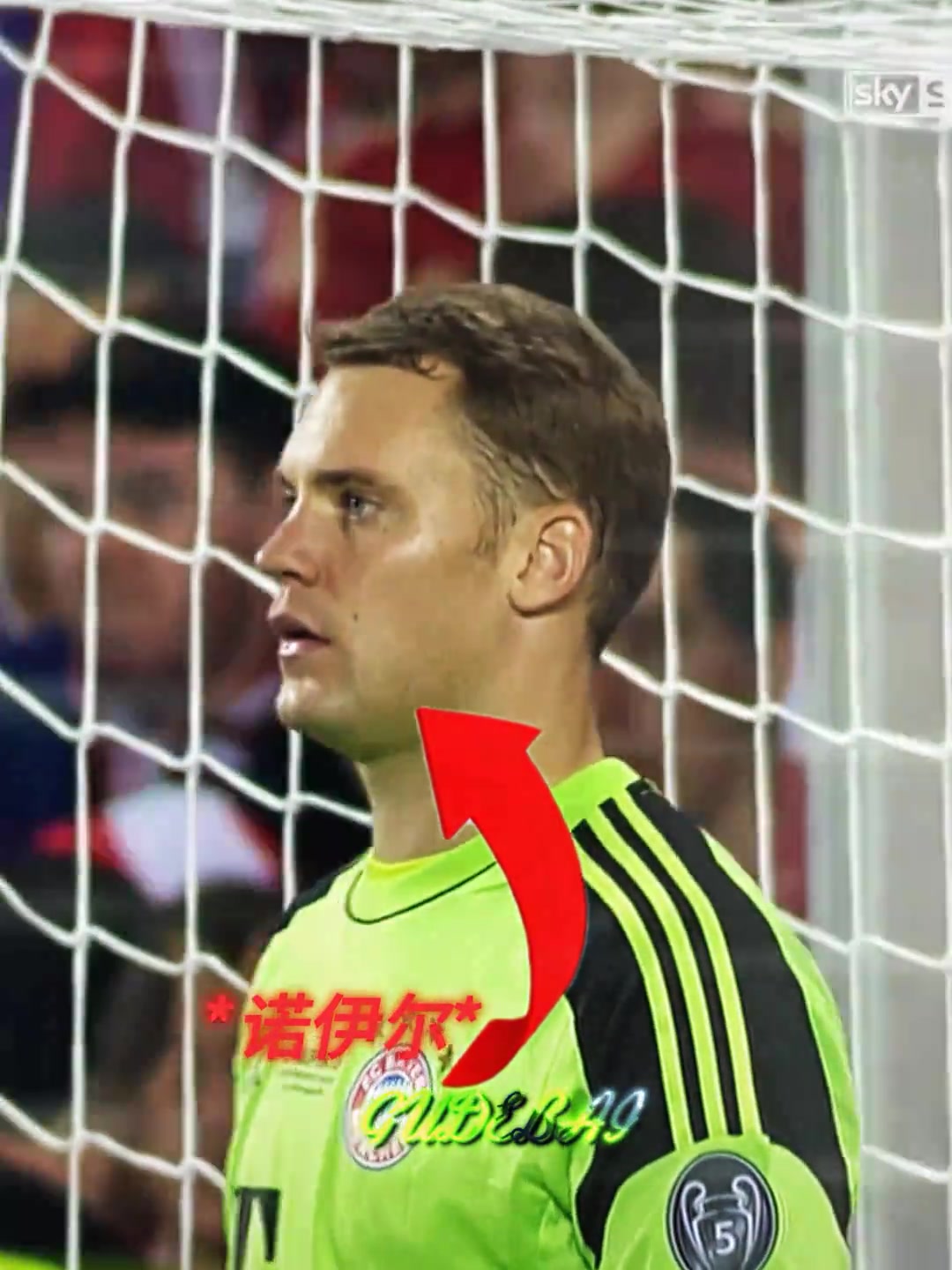 球迷在他面前卢卡库也只能被称为小魔兽