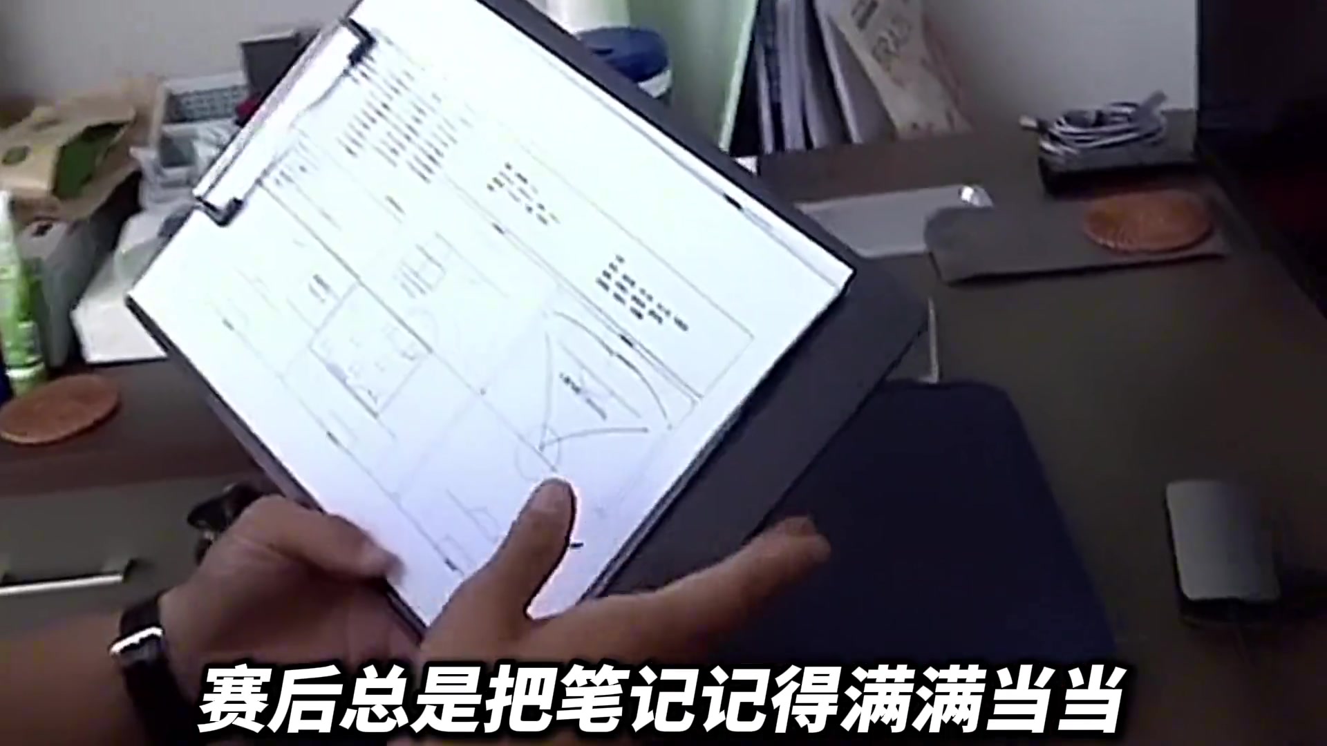 曾留洋德国9年强迫症般严谨的执教风格本土教练中的另类