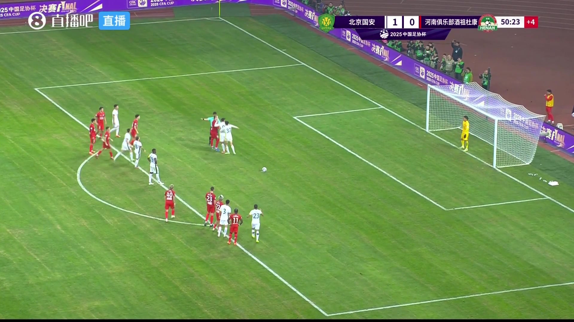 双方险些爆发冲突️国安罚点球时河南球员投诉摆放位置