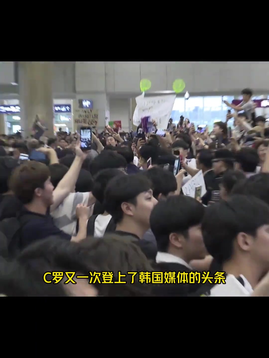 韩媒怒批C罗出卖灵魂看来是真记仇啊