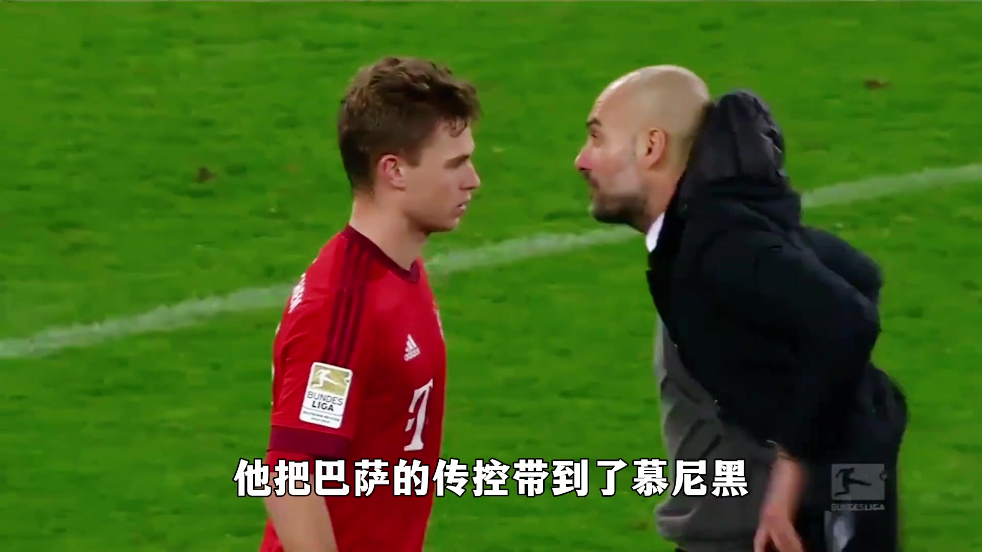 德国足球的罪人你认为瓜迪奥拉执教拜仁是成功还是失败