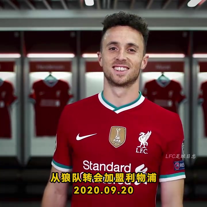 经常制造惊喜的神奇前锋若塔利物浦时期的重要进球记录