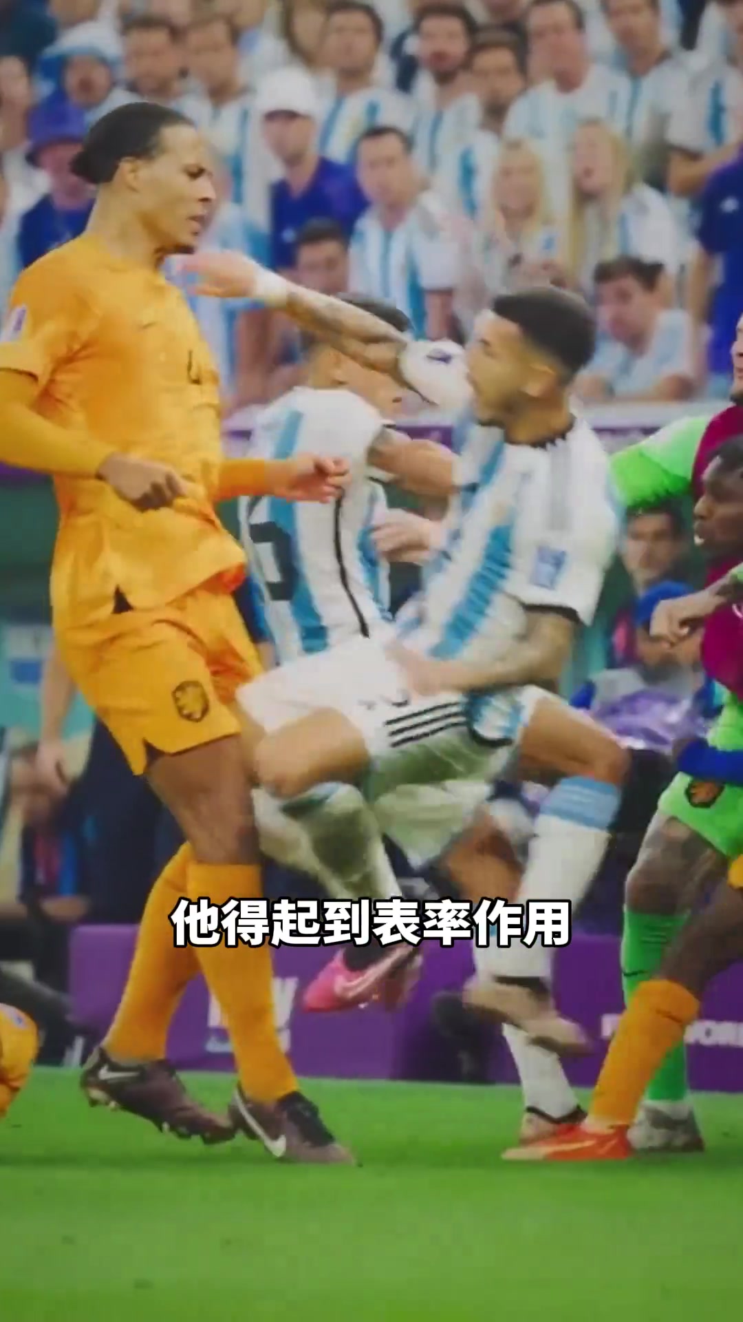 范巴斯滕范戴克目前是世界级的球员但还缺乏一些领袖气质