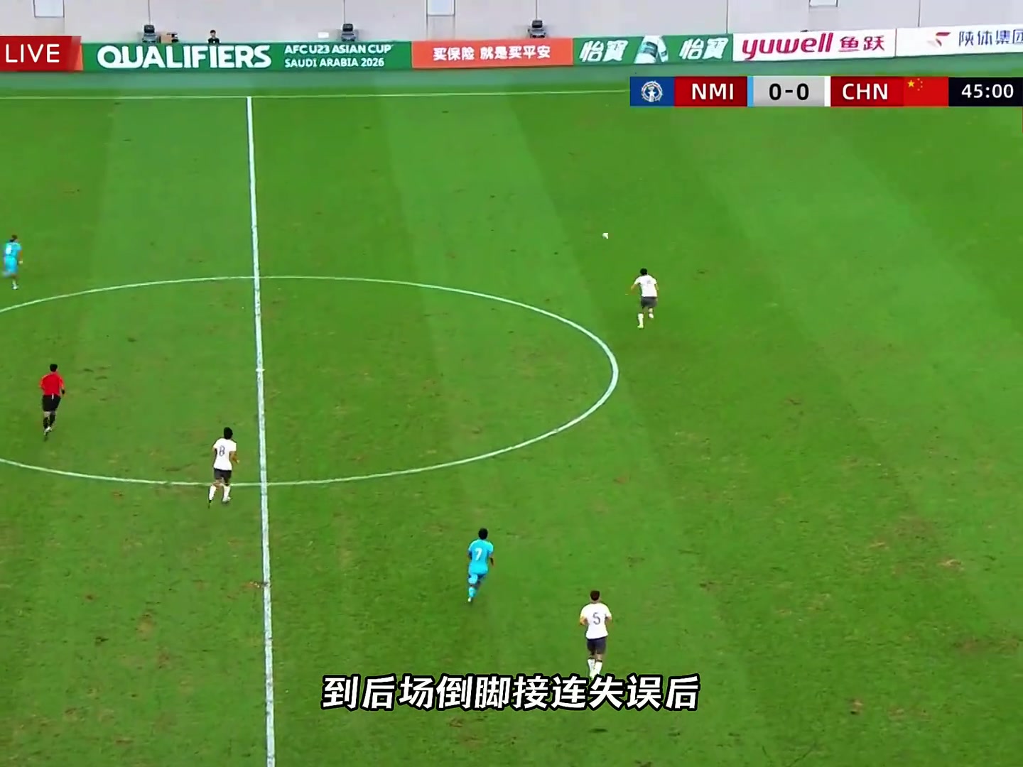 博主国少们前场摔倒后场倒脚失误北马里亚纳的日本教练在偷笑