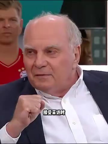 逆天赫内斯绝不买断杰克逊来拜仁倒贴了300万